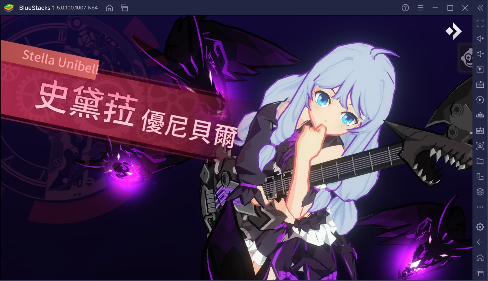 如何用在PC上玩MMORPG《異能學園:Soulworker》