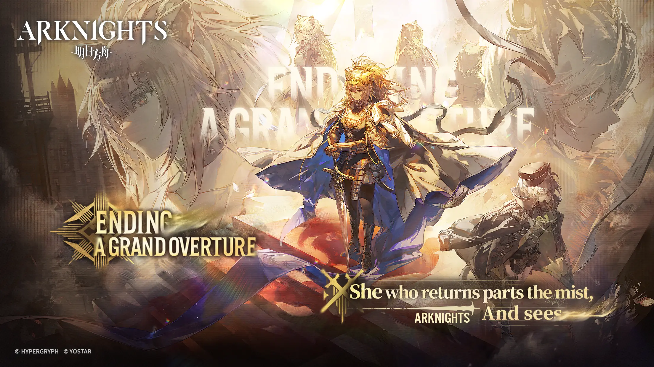 Everything to Expect From the Arknights 2025 Thank You Celebration Event