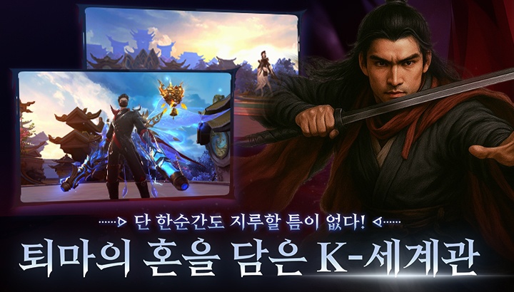K데몬헌터스 성장 가이드 - 펫, 천신, 탈것, 법보 시스템 완벽 정리