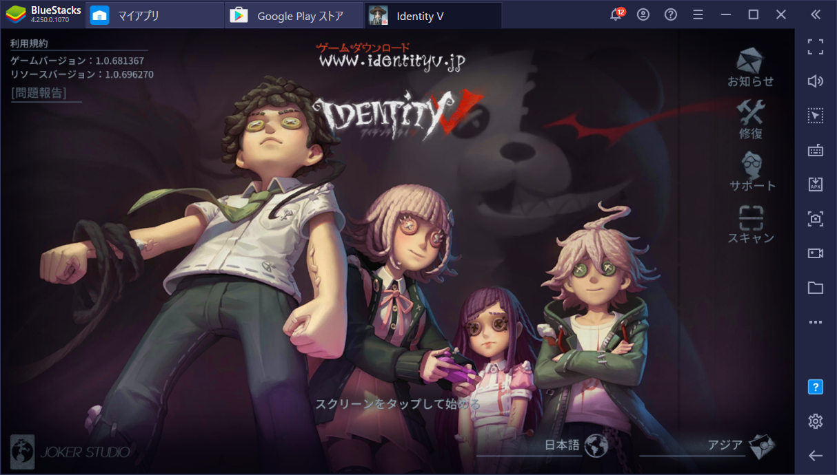 :『Identity V(第五人格)』初心者向け攻略ガイド