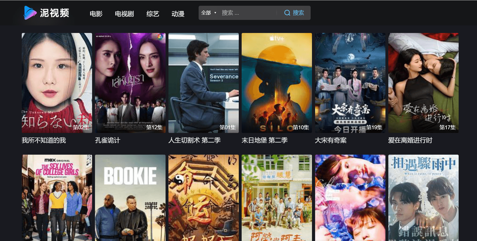 如何使用在PC上使用「泥视频TV」
