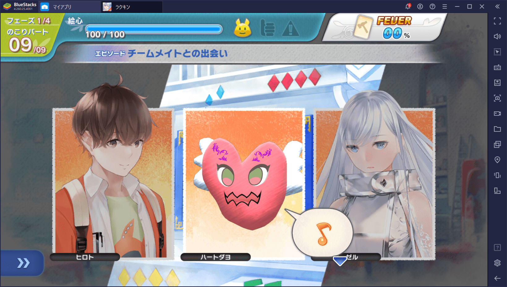 :『ラクガキ キングダム』初心者向け攻略ガイド