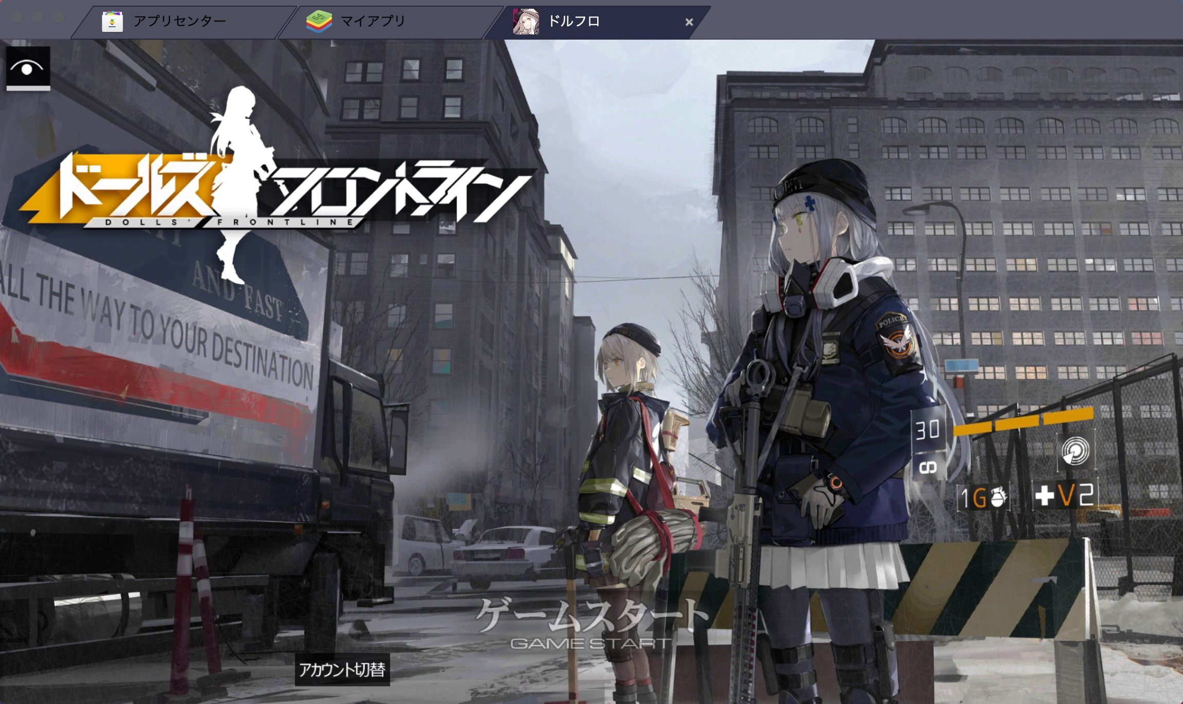 :『ドールズフロントライン』作戦任務攻略ガイド