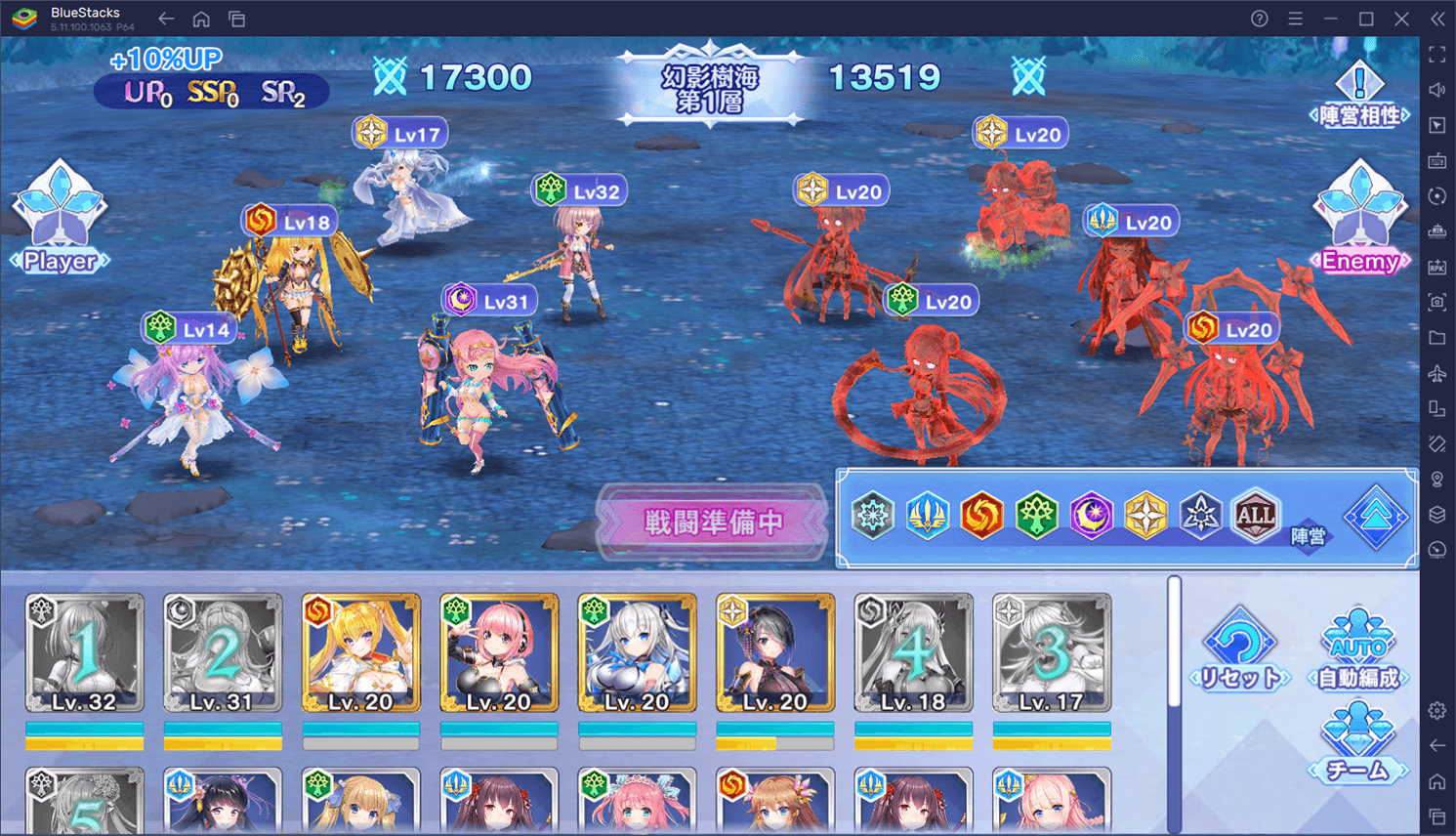 :『宝石姫 Reincarnation』:「幻影樹海」攻略ガイド