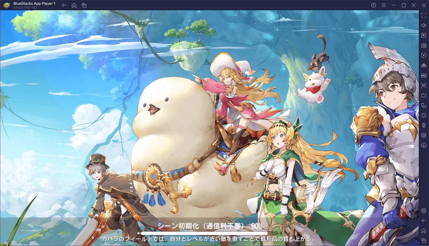 :『カバラの伝説』ペットの役割と種類