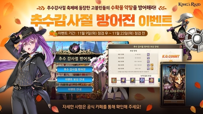 Page not found - Bluestacks - The Best Android Emulator on PC as Rated by You