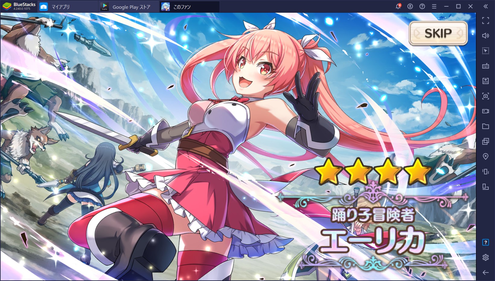 :『この素晴らしい世界に祝福を!ファンタスティックデイズ』初心者ガイド:序盤の効率的な進め方
