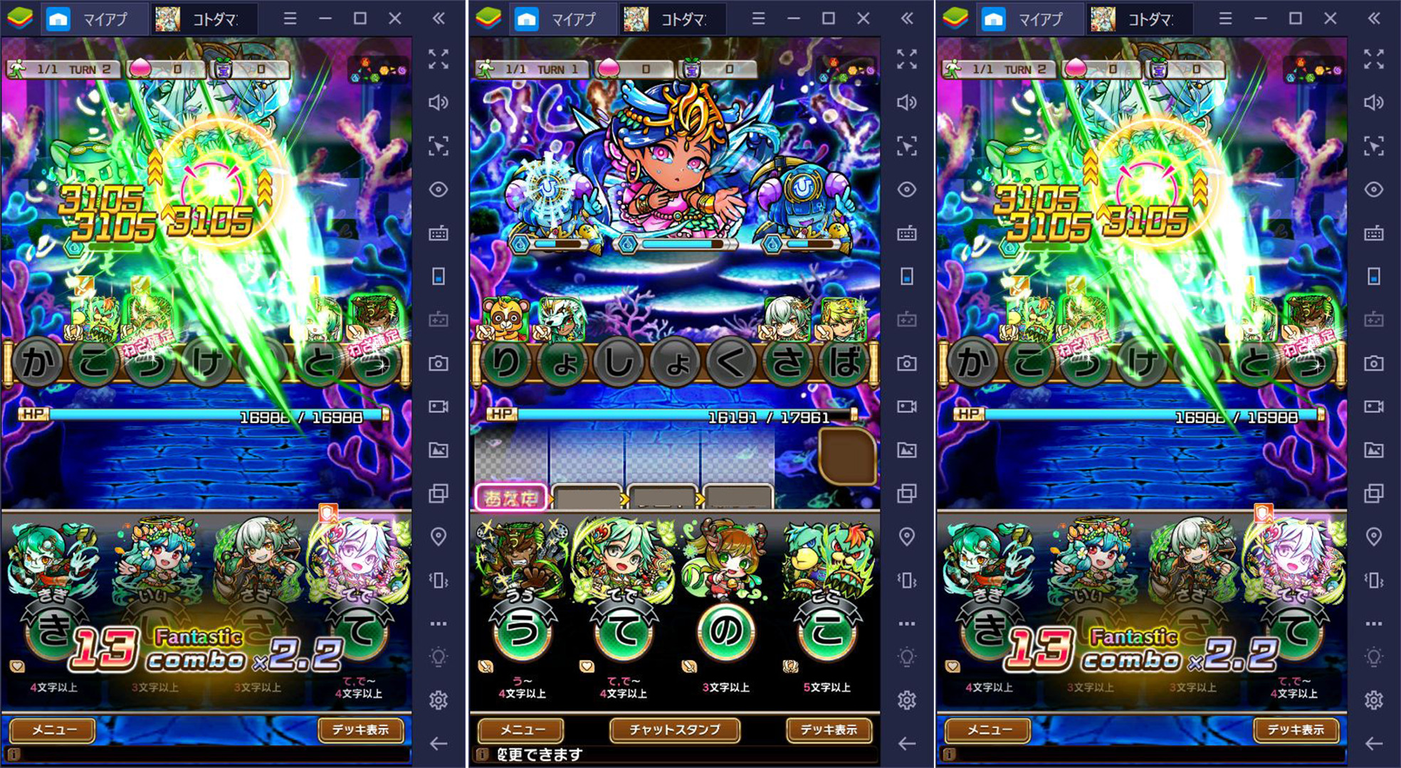 を使ってPCで『共闘ことばRPG コトダマン』を遊ぼう