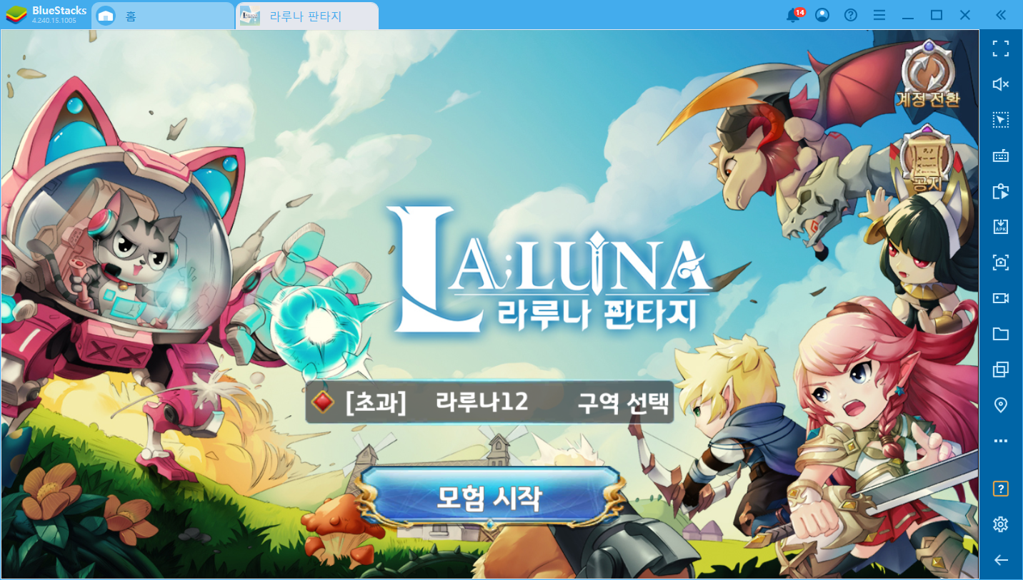 Page not found - Bluestacks - The Best Android Emulator on PC as Rated by You