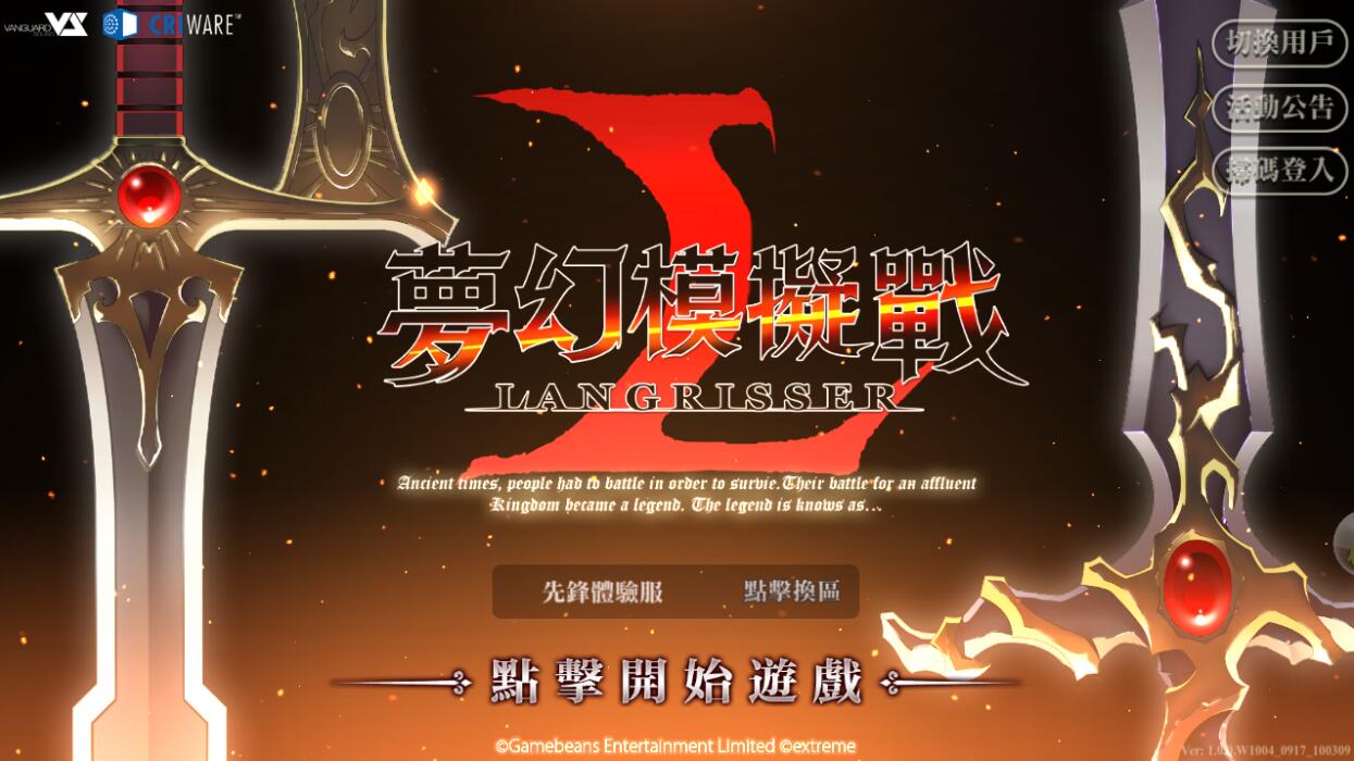 為什麼你該玩夢幻模擬戰的5個理由