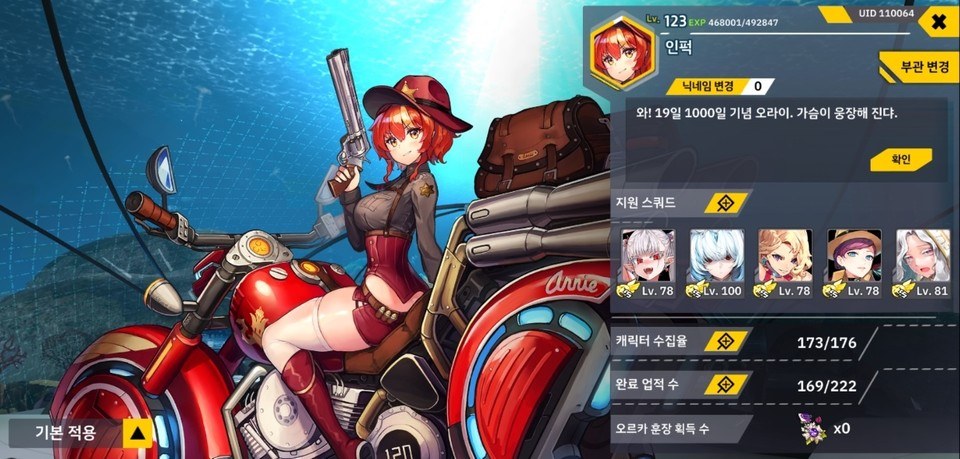 Page not found - Bluestacks - The Best Android Emulator on PC as Rated by You