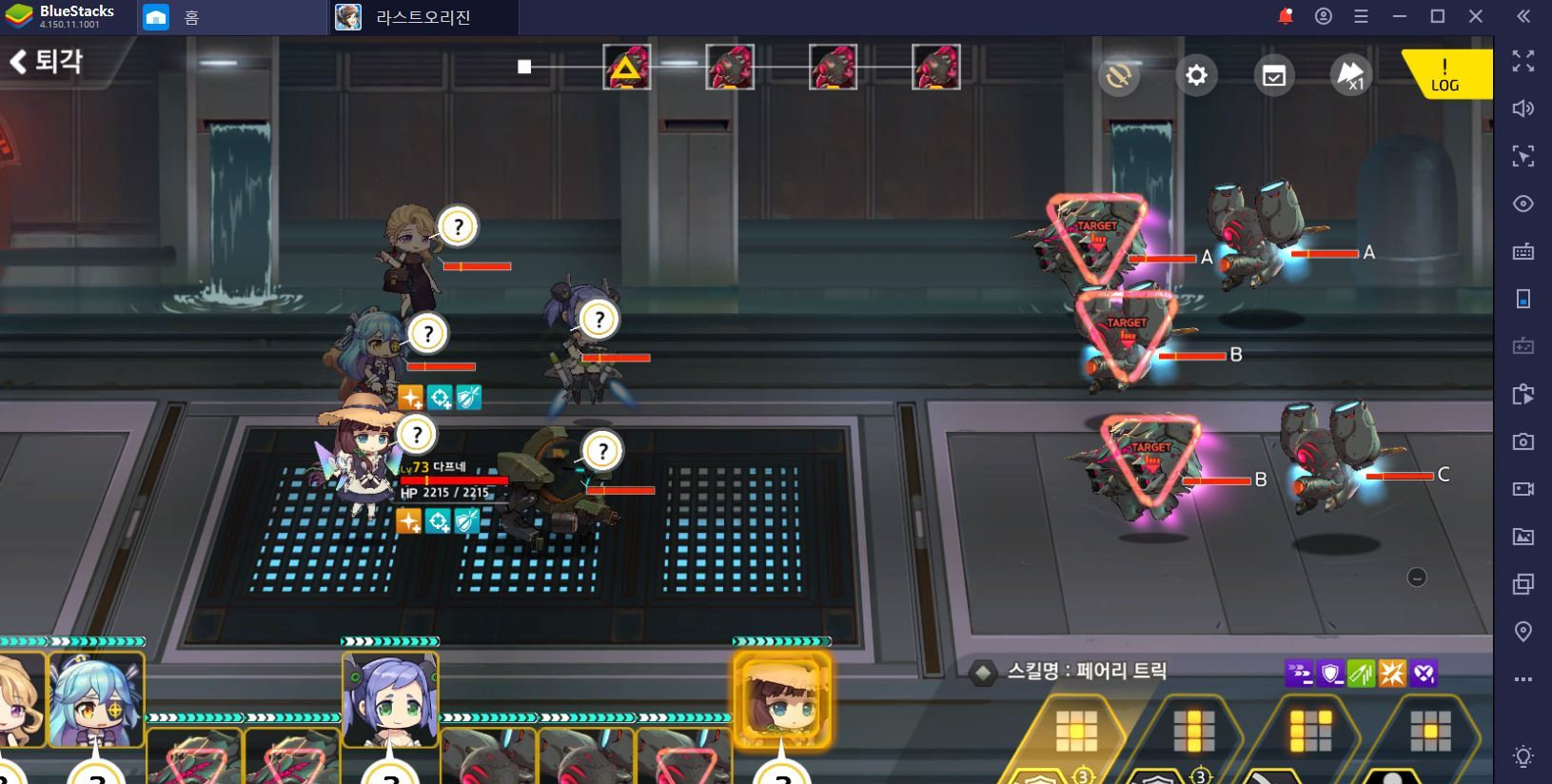 Page not found - Bluestacks - The Best Android Emulator on PC as Rated by You