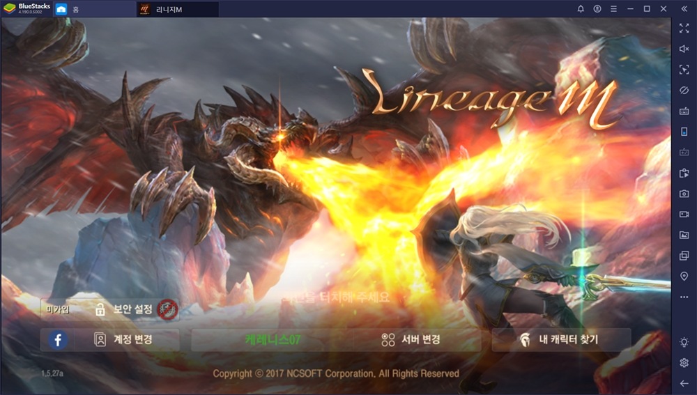 Page not found - Bluestacks - The Best Android Emulator on PC as Rated by You
