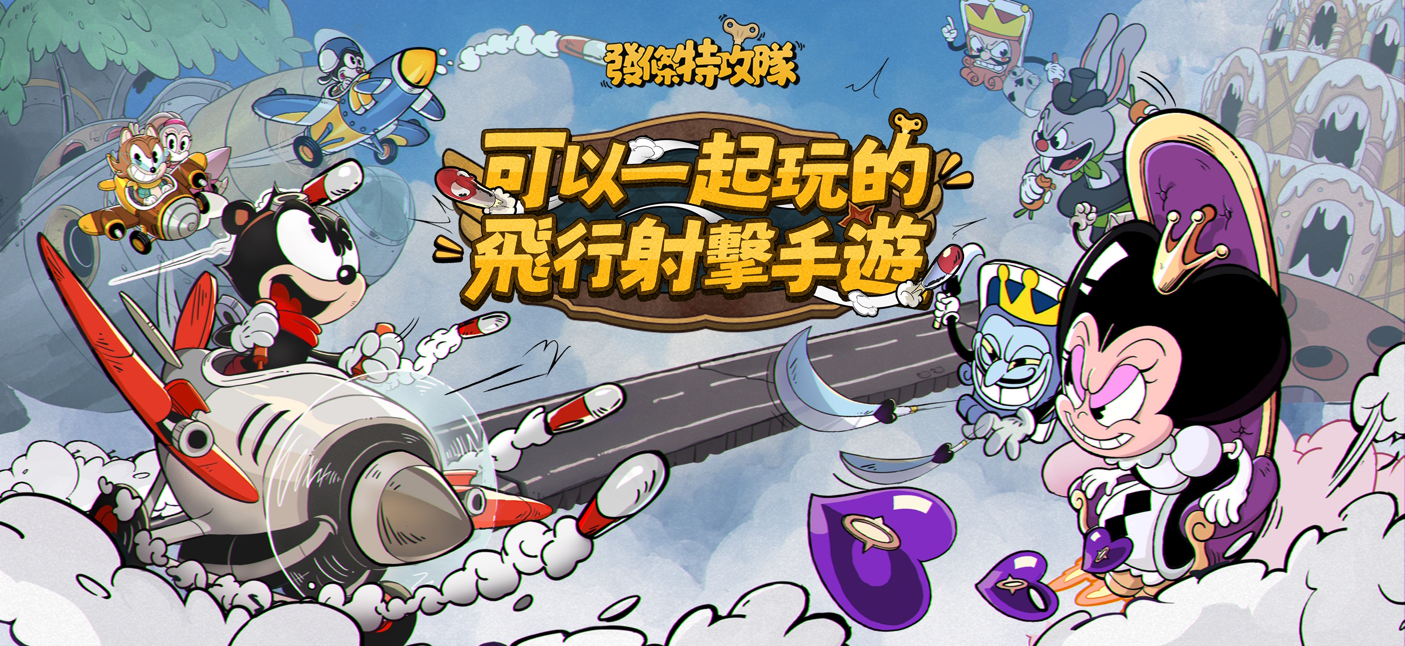 如何使用BlueStaLongE Playcks在PC上玩「ACECRAFT」