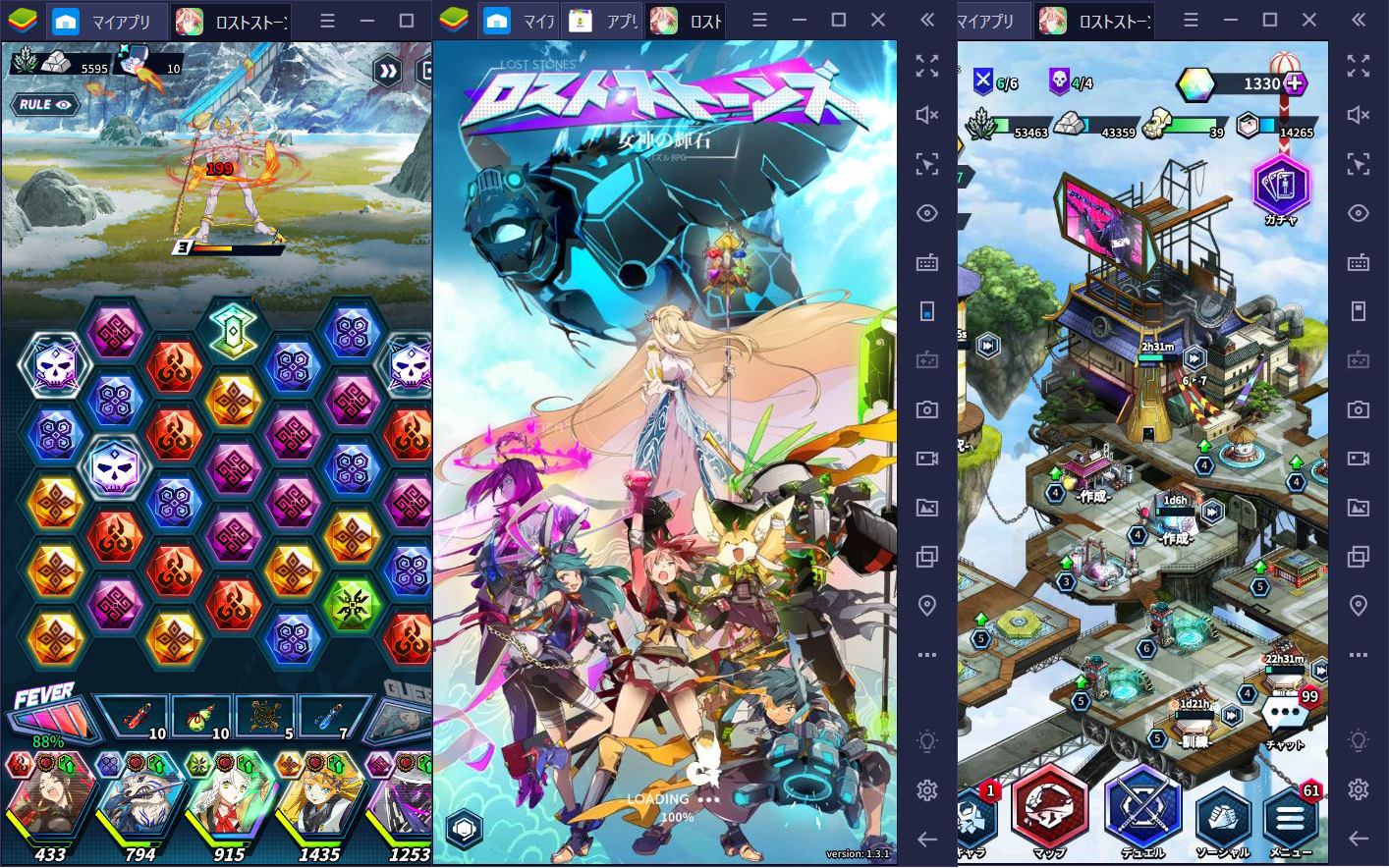 を使ってPCで『ロストストーンズ (Lost Stones)』を遊ぼう