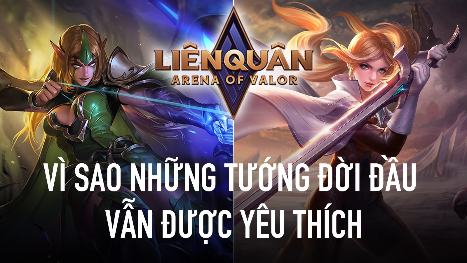 Liên Quân Mobile: Vì sao các vị tướng đời đầu vẫn luôn được game thủ yêu thích?