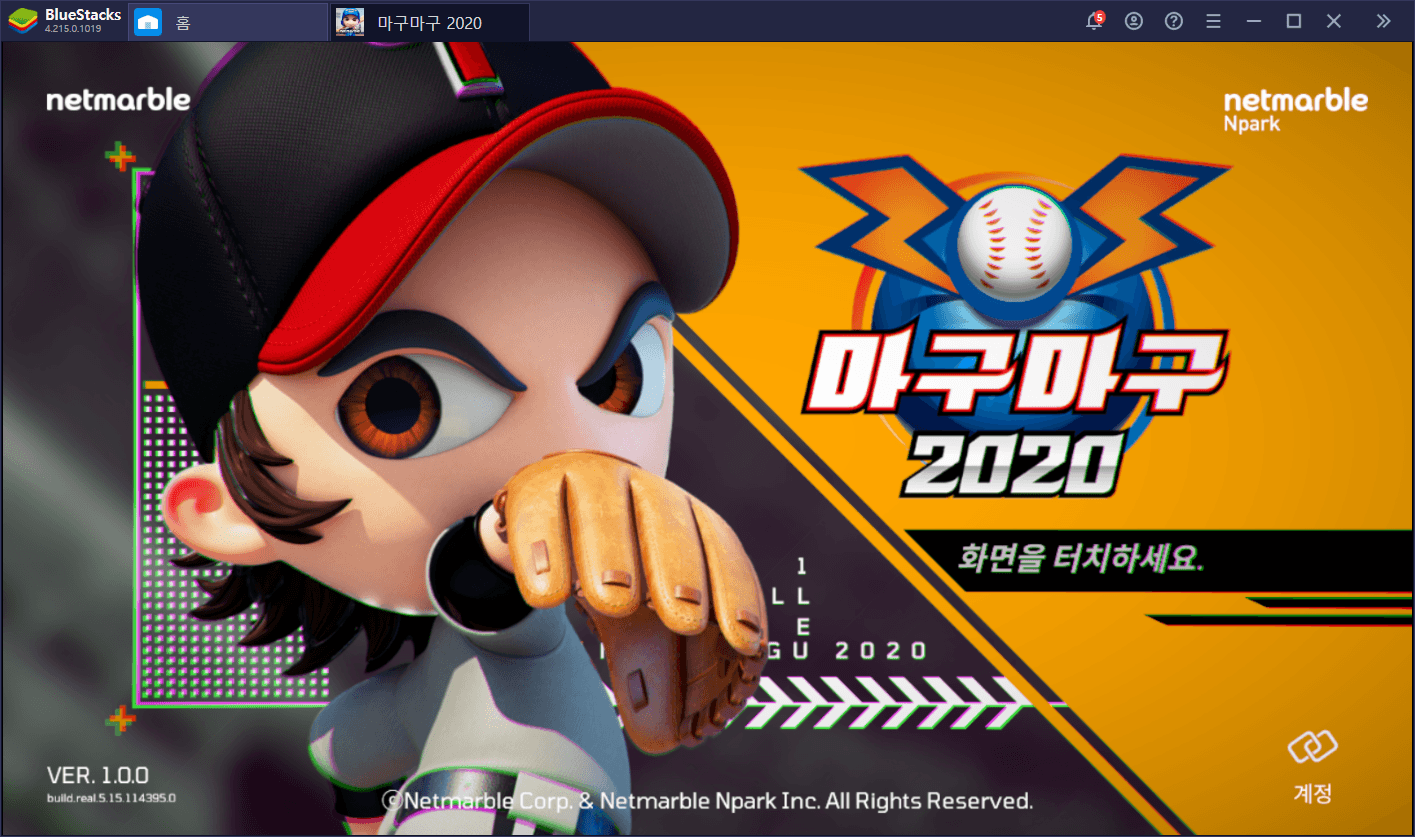 Page not found - Bluestacks - The Best Android Emulator on PC as Rated by You