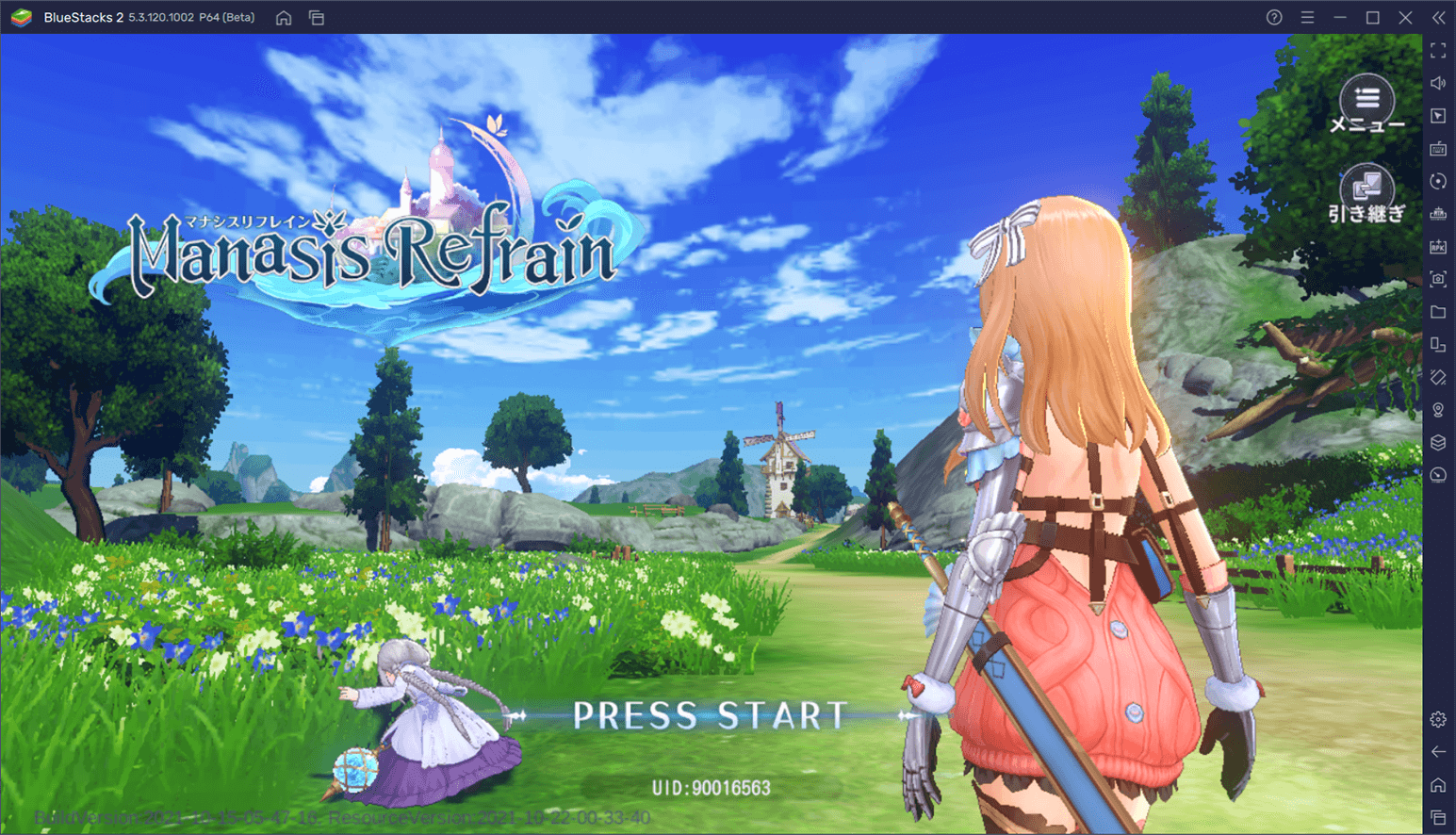 を使ってPCで『マナシスリフレイン』を遊ぼう