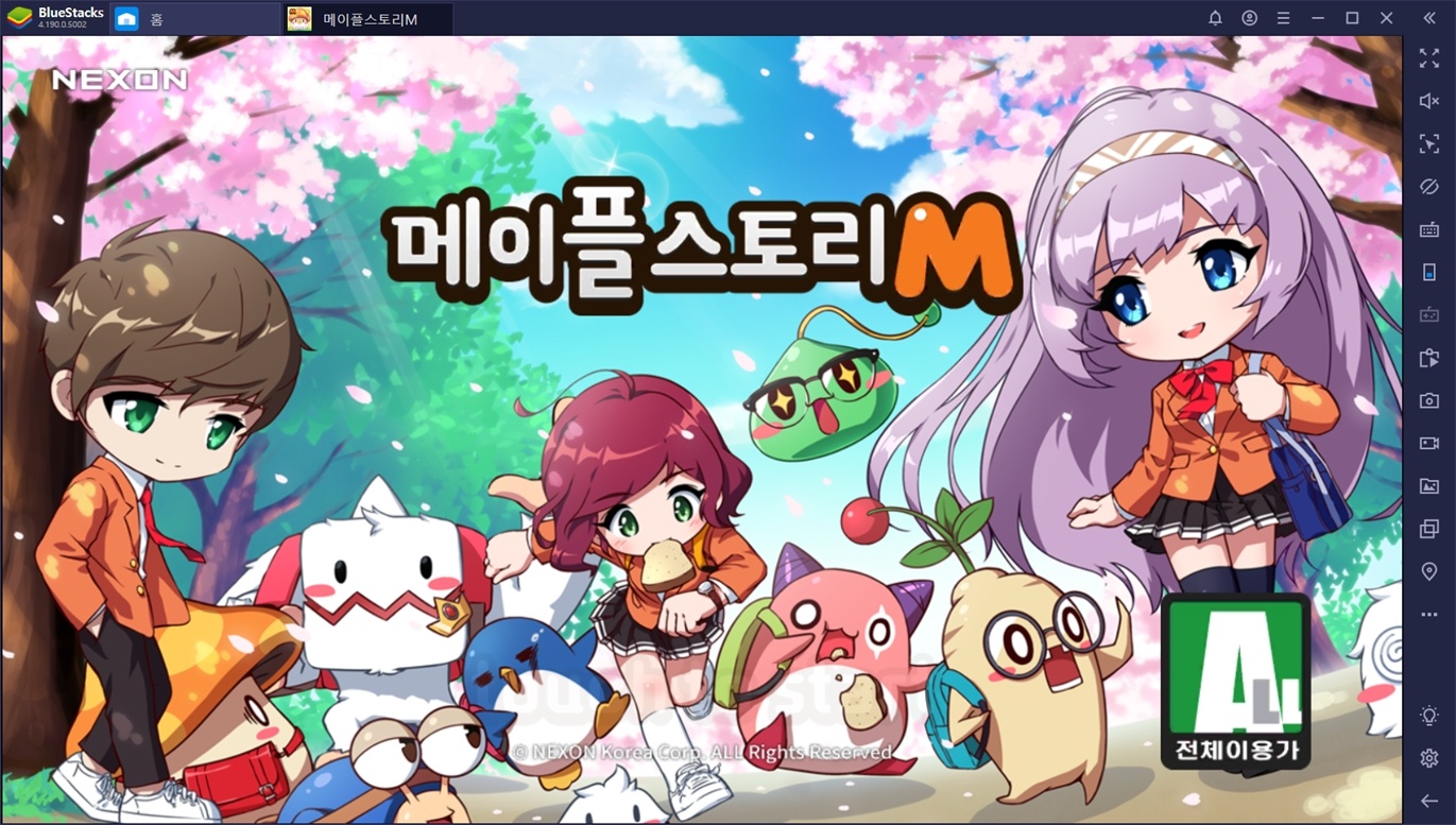 Page not found - Bluestacks - The Best Android Emulator on PC as Rated by You