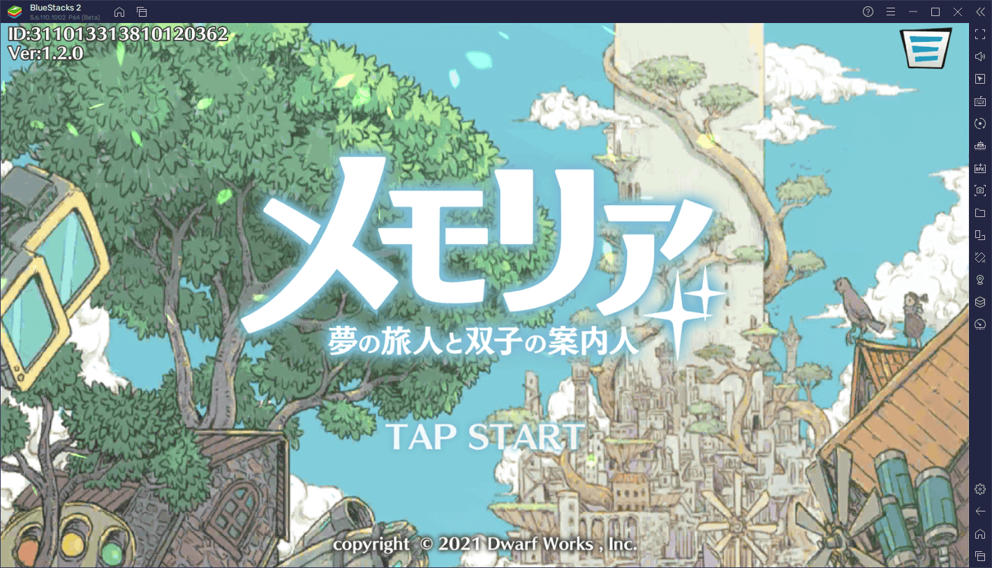 を使ってPCで『メモリア 夢の旅人と双子の案内人』を遊ぼう