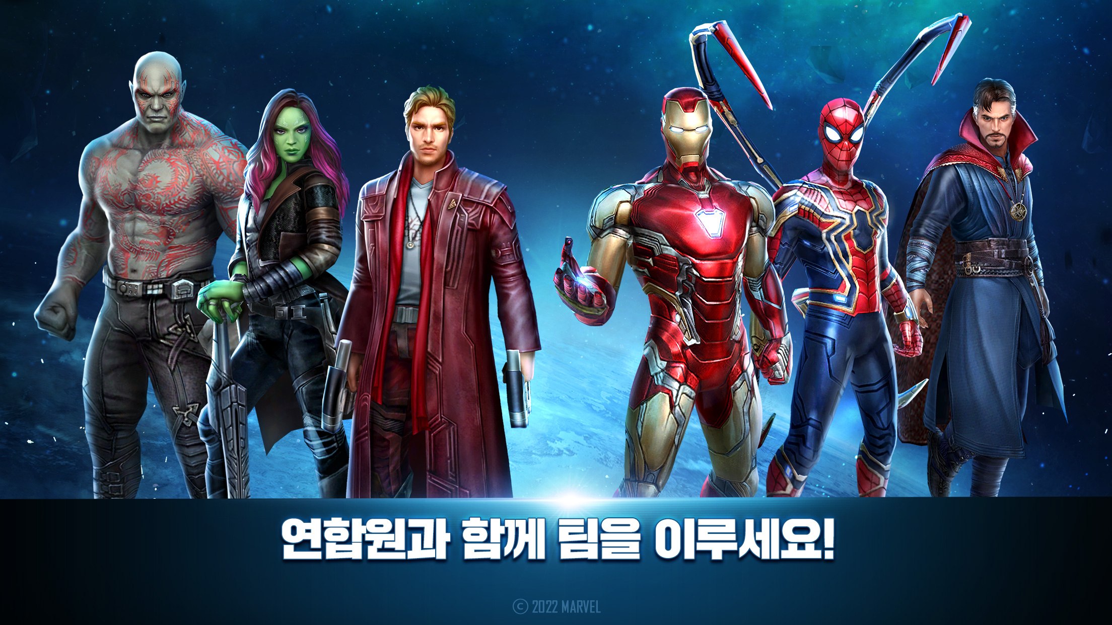 '마블 퓨처파이트', 글로벌 누적 가입자 수 1억 5000만 명 달성