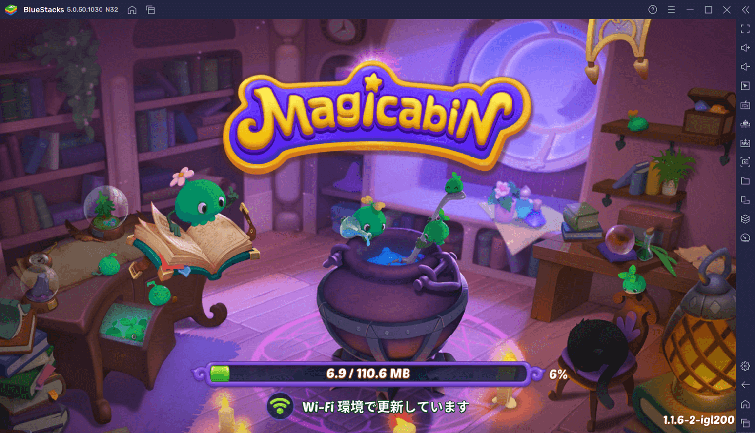 を使ってPCで『ミラクルハウス:私の魔法領地』を遊ぼう