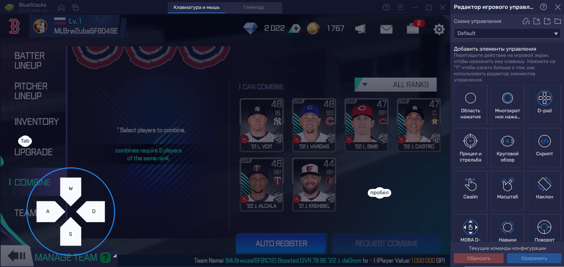 Гайд по инструментам для игры в MLB Perfect Inning: Ultimate. Как получить преимущество над соперниками и полюбить бейсбол?