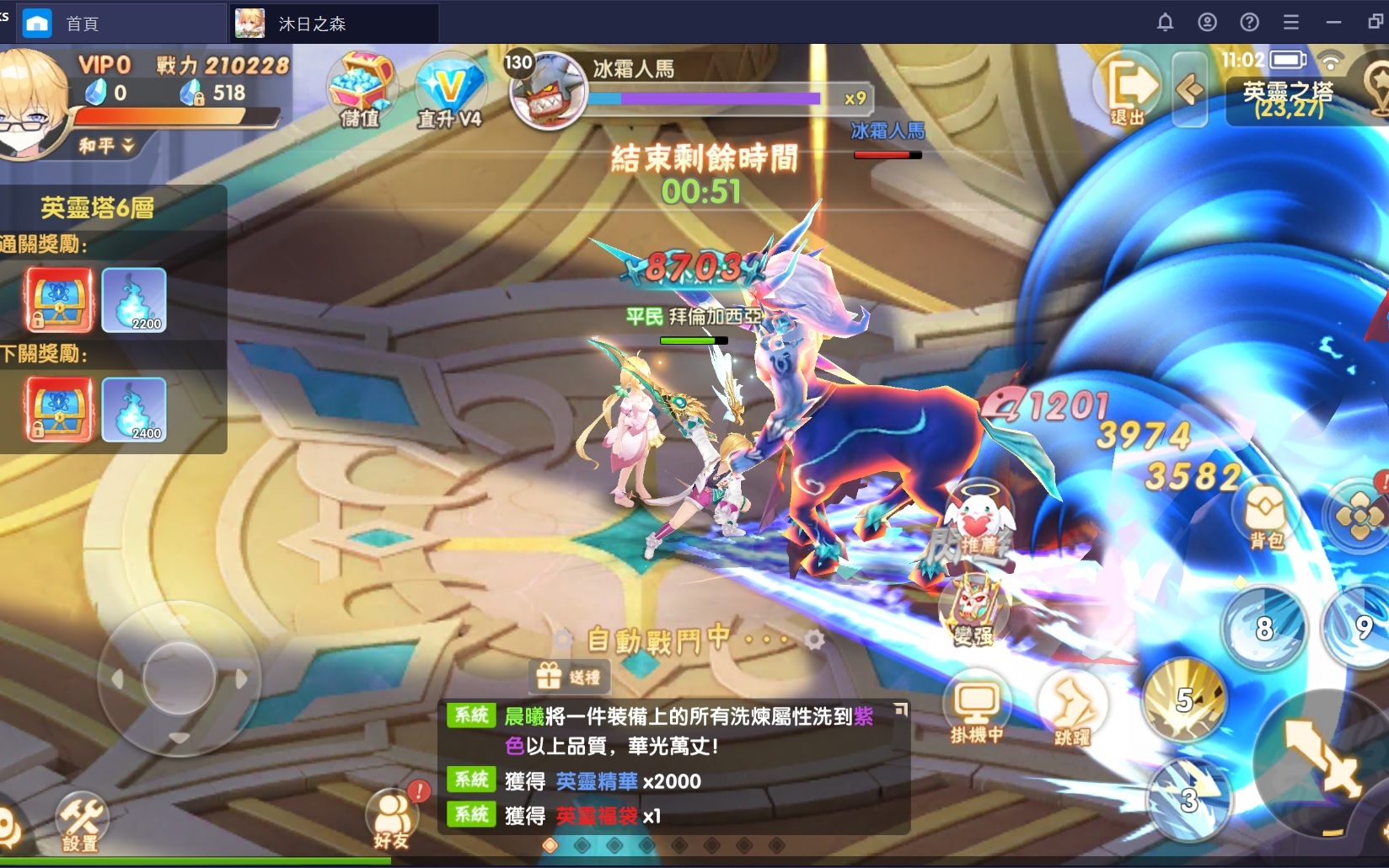 《沐日之森》:核心副本與活動大攻略
