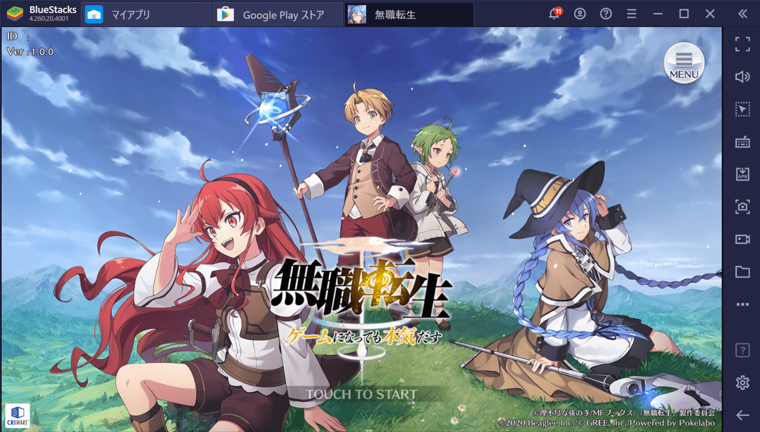 を使ってPCで『無職転生 ~ゲームになっても本気だす~』を遊ぼう