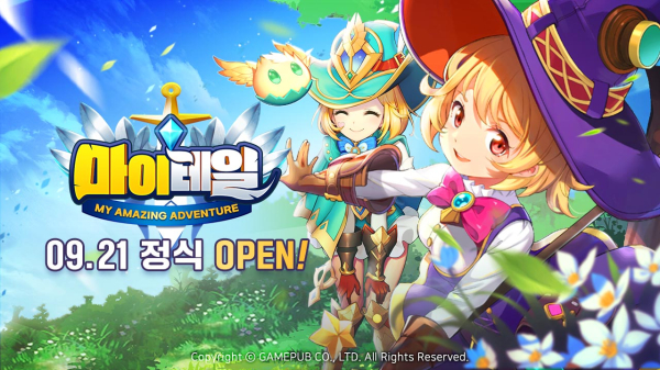동화풍 모바일 MMORPG '마이테일', 국내 4대 마켓에 출시