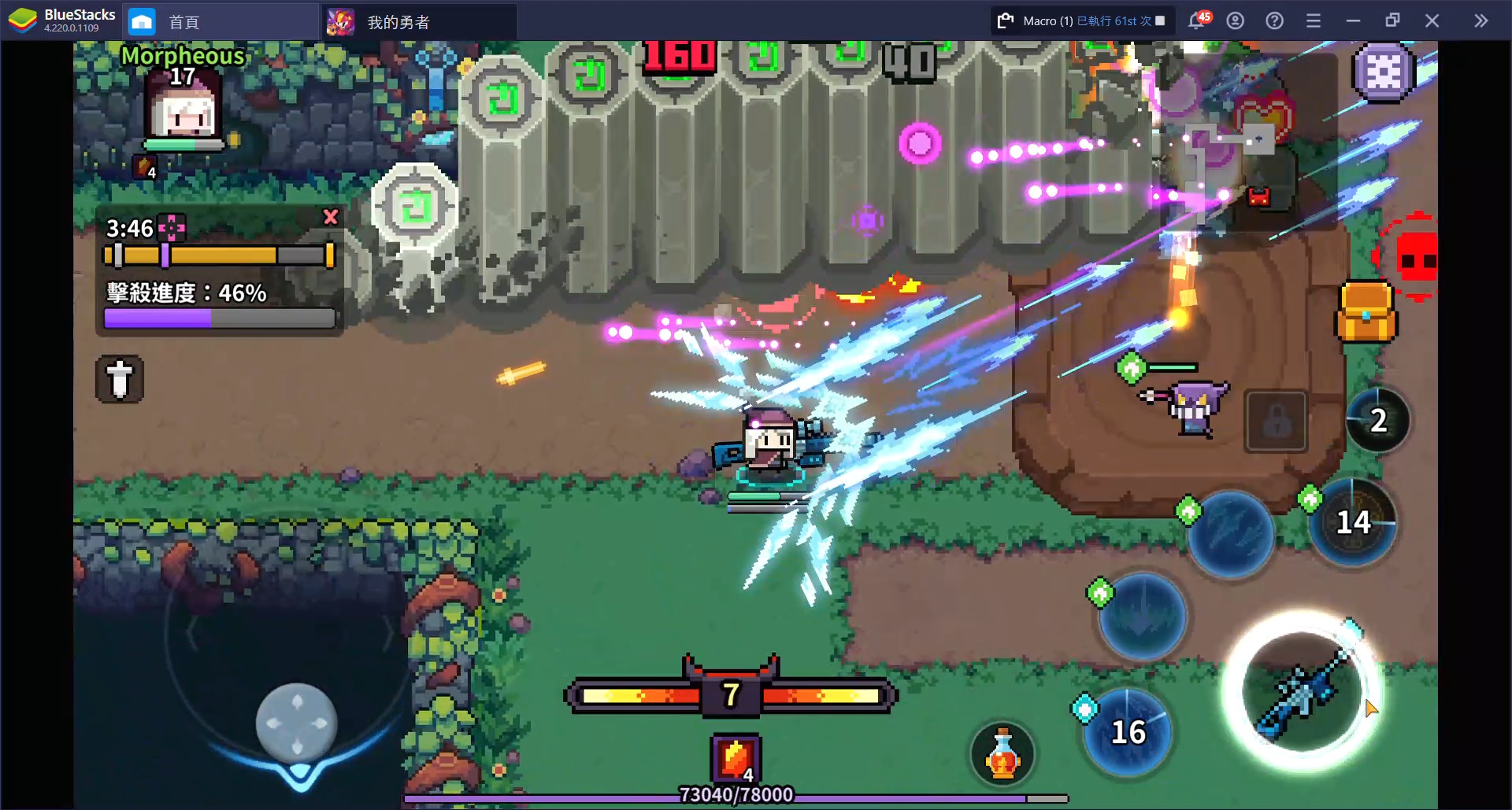 像素風彈幕射擊RPG《我的勇者》:必知功能大攻略