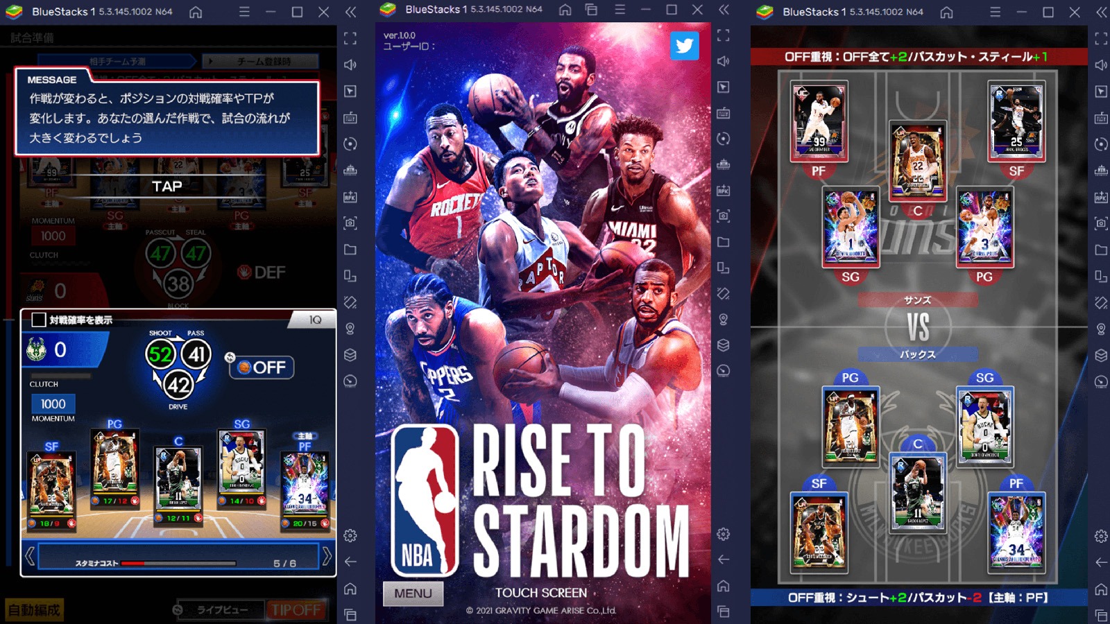 を使ってPCで『NBA RISE TO STARDOM(NBAライズ)』を遊ぼう