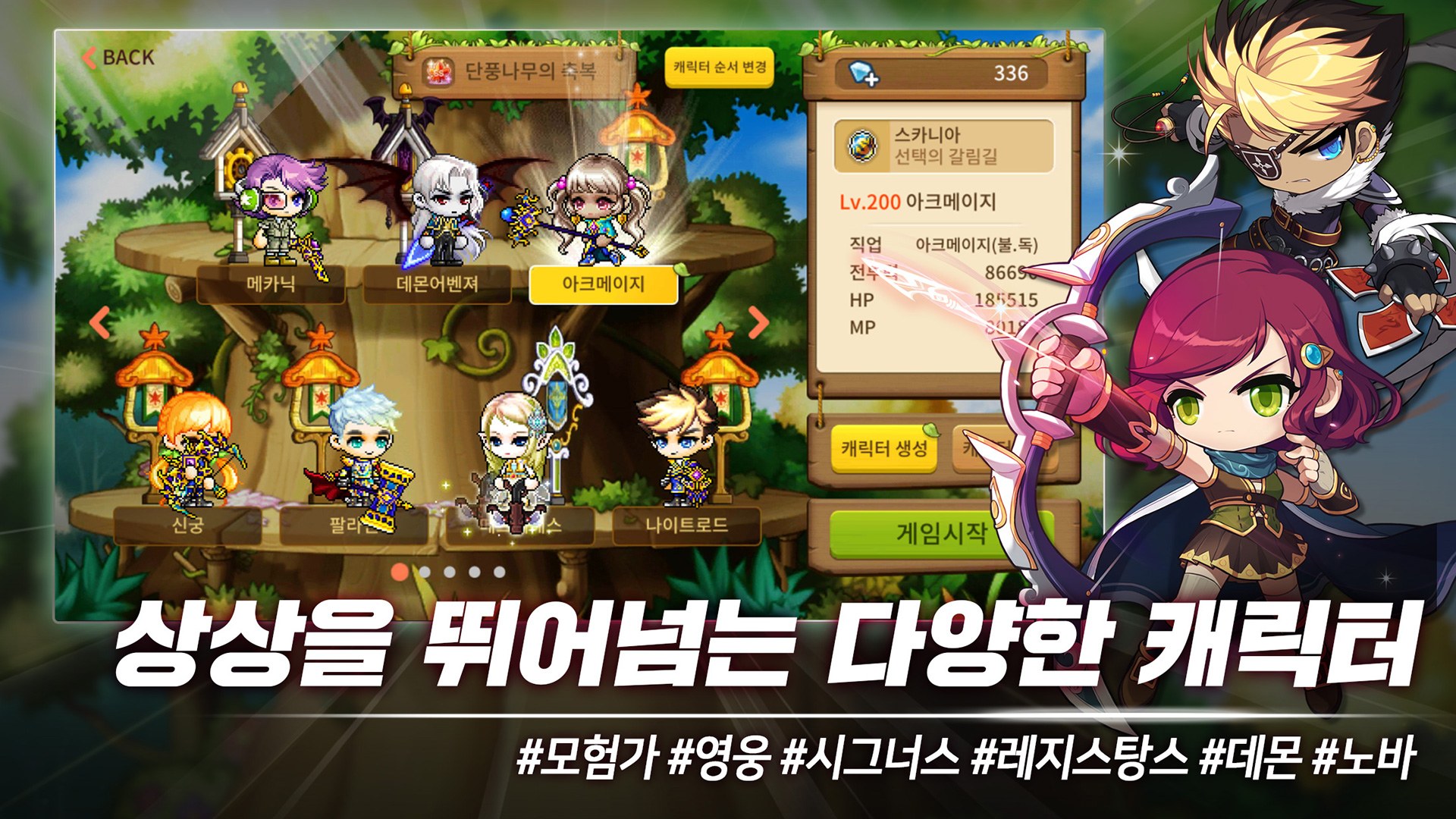 Page not found - Bluestacks - The Best Android Emulator on PC as Rated by You
