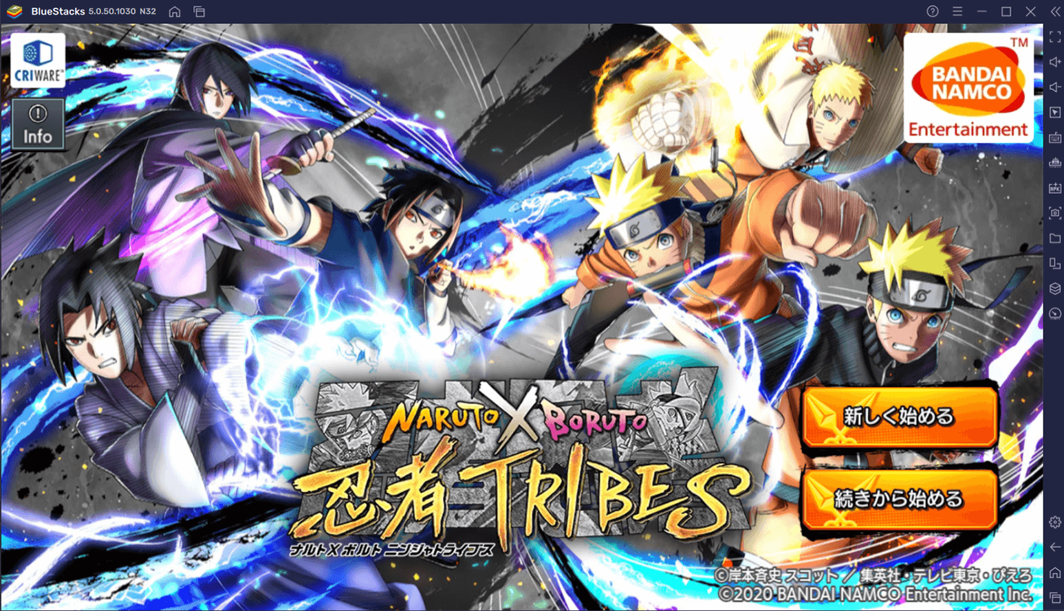 を使ってPCで『NARUTO X BORUTO 忍者TRIBES』を遊ぼう