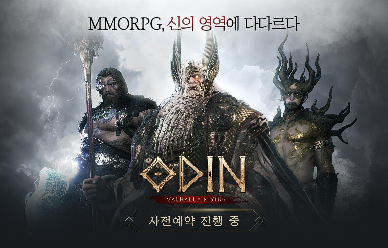 오딘: 발할라 라이징 사전예약 오픈, 블루스택 앱플레이어와 함께 북유럽 신화 속의 세계를 PC에서 탐험해보세요!