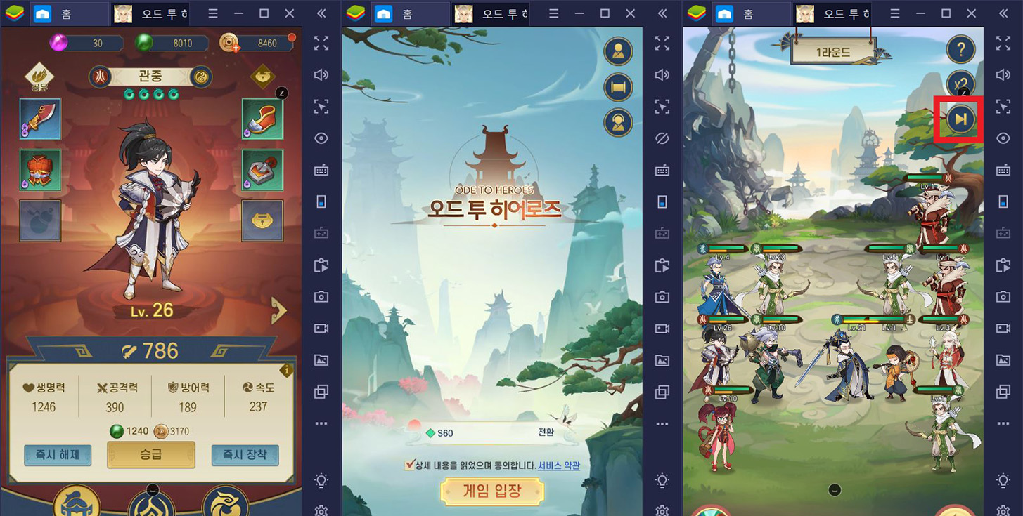 Page not found - Bluestacks - The Best Android Emulator on PC as Rated by You