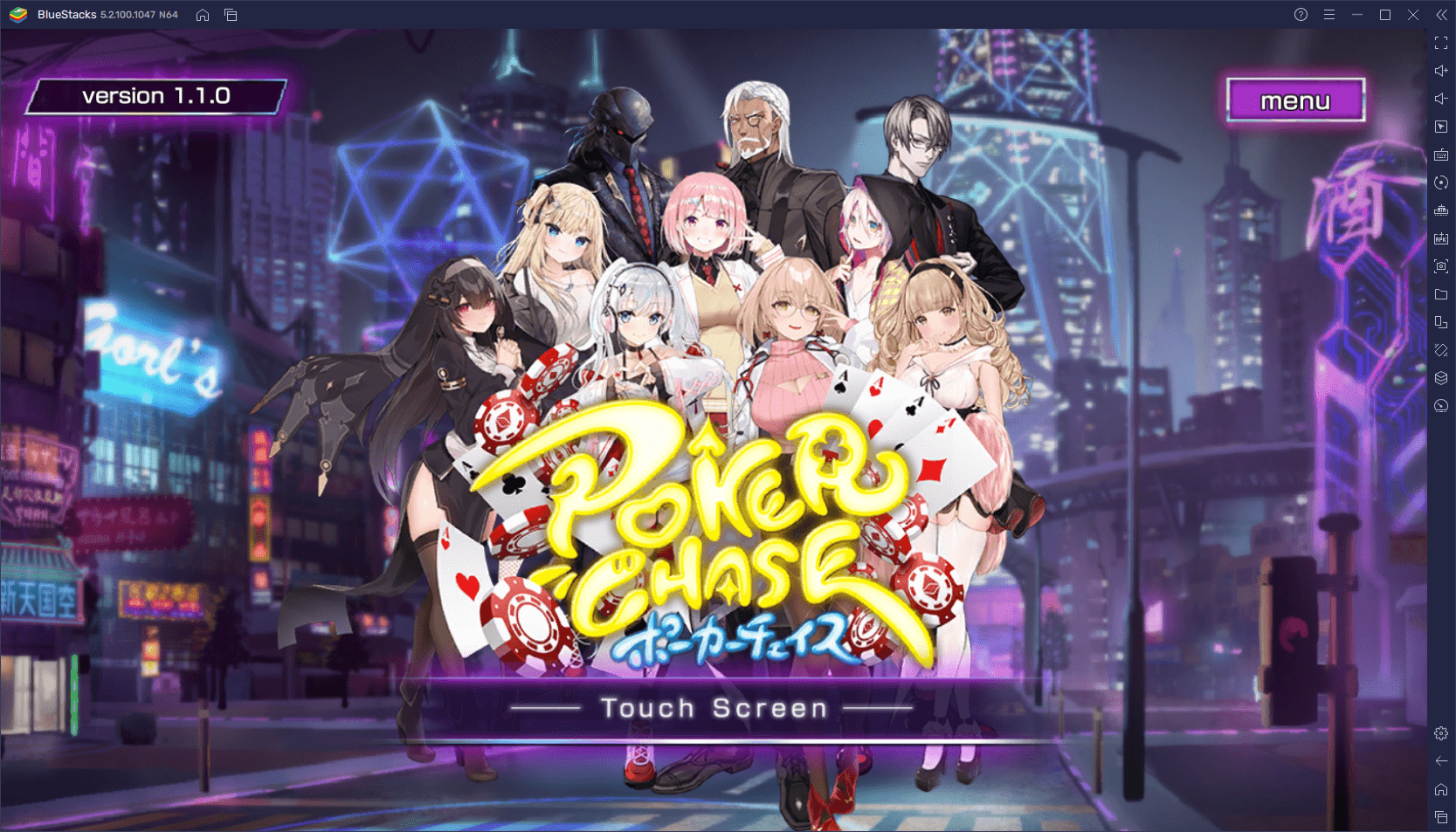 を使ってPCで『ポーカーチェイス』を遊ぼう