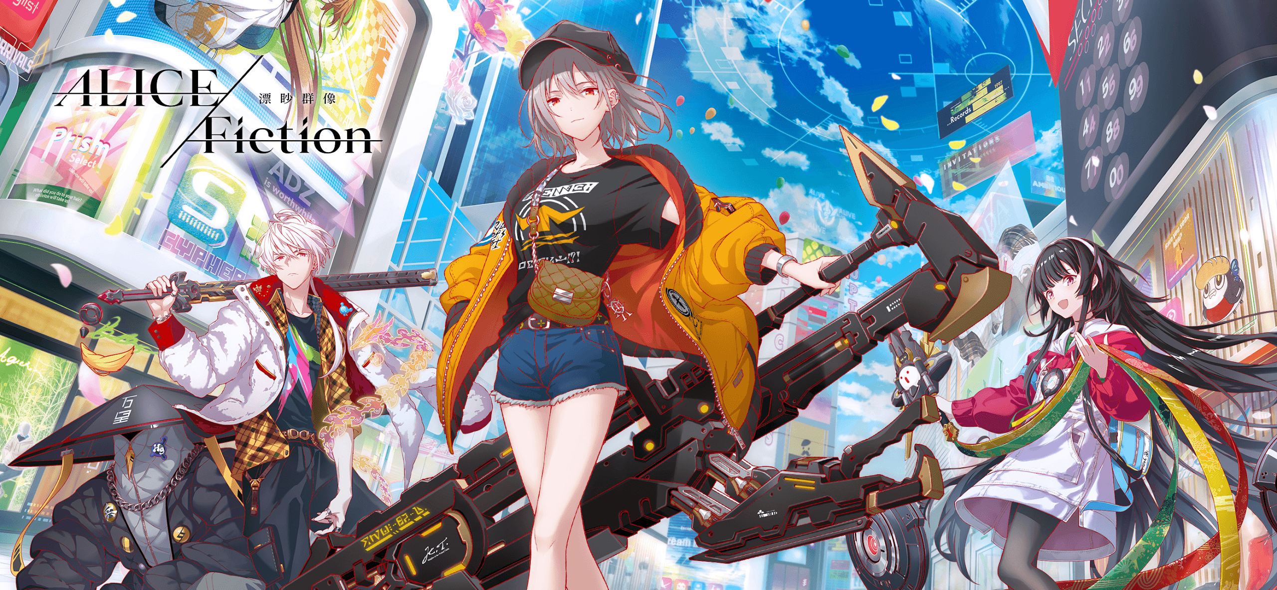 如何使用在電腦上遊玩手遊《ALICE Fiction縹緲群像》
