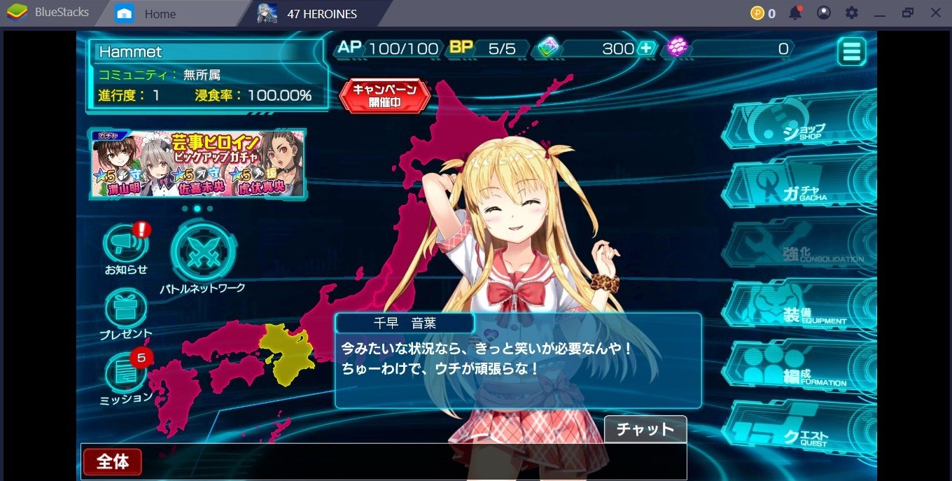 Page not found - Bluestacks - The Best Android Emulator on PC as Rated by You