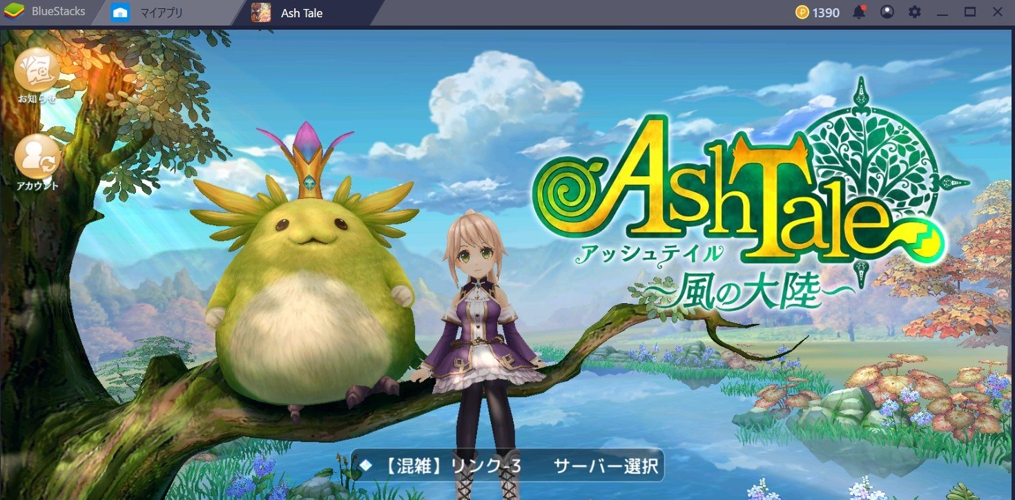 Page not found - Bluestacks - The Best Android Emulator on PC as Rated by You