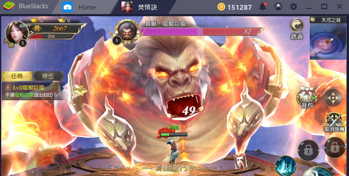 Page not found - Bluestacks - The Best Android Emulator on PC as Rated by You