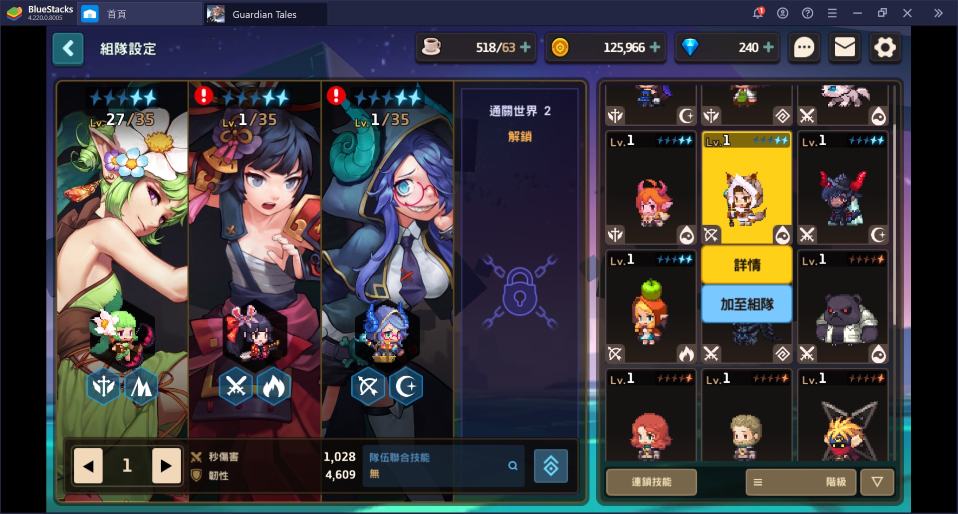 使用在PC上體驗冒險 RPG《守望傳說 Guardian Tales》