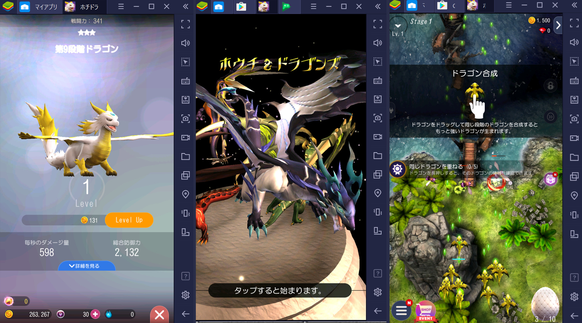 を使ってPCで『ホウチ&ドラゴンズ』を遊ぼう