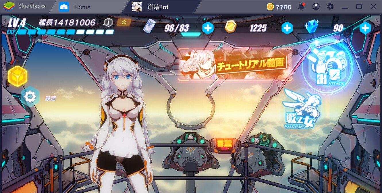 を使ってPCで 崩壊3rd を遊ぼう