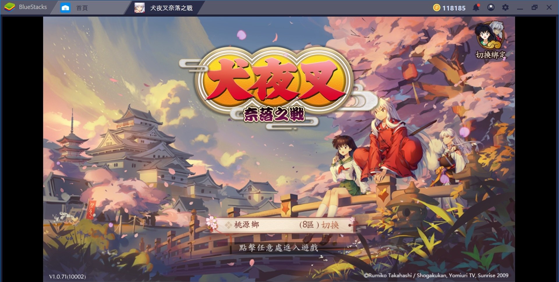 Page not found - Bluestacks - The Best Android Emulator on PC as Rated by You