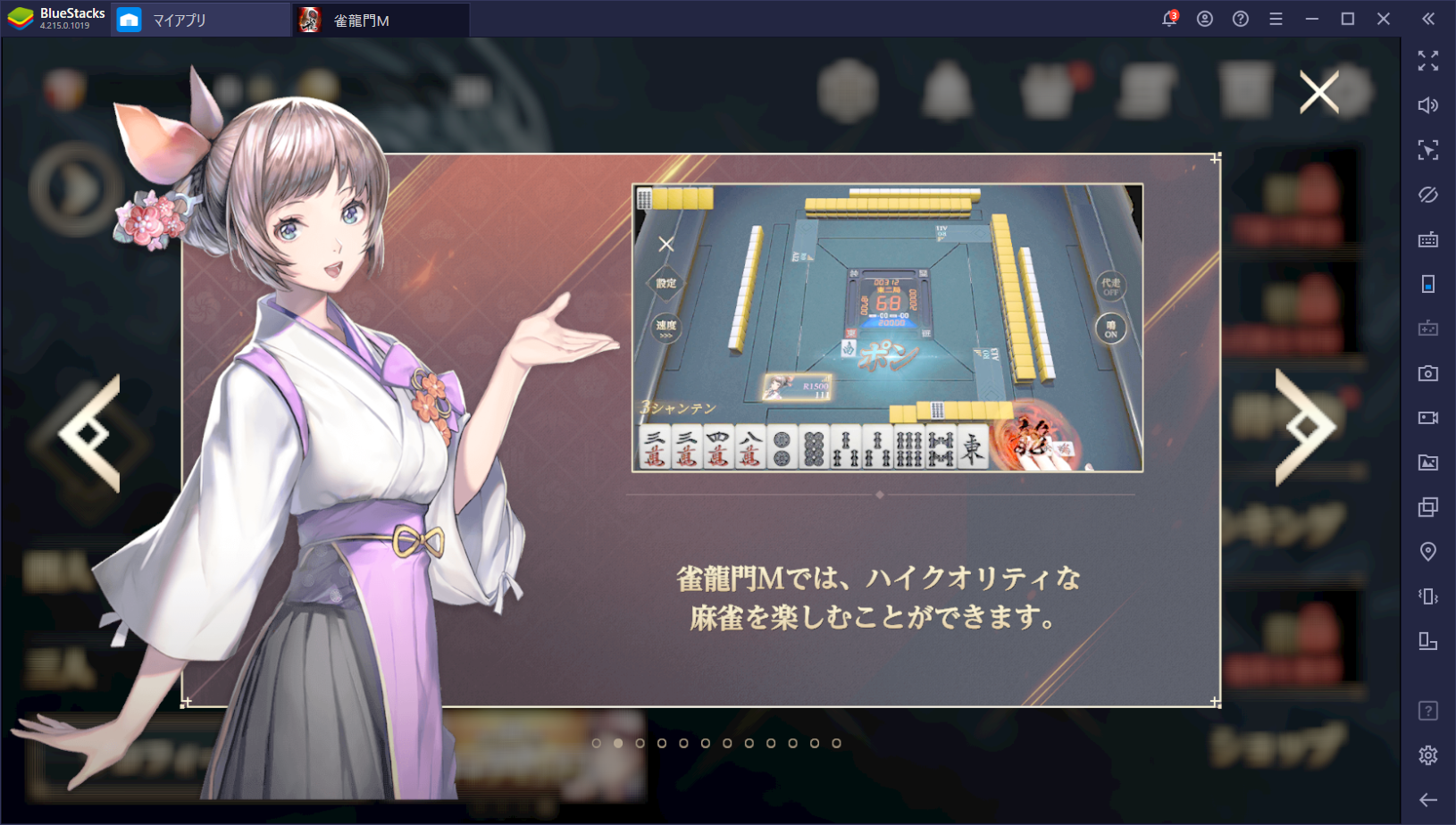 Page not found - Bluestacks - The Best Android Emulator on PC as Rated by You
