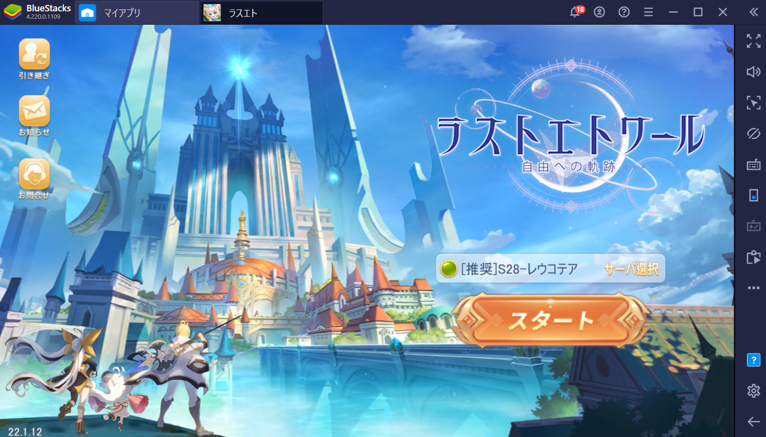 Page not found - Bluestacks - The Best Android Emulator on PC as Rated by You