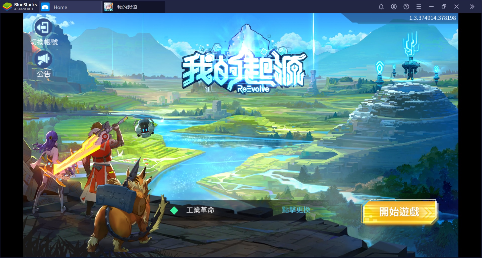 使用在PC上體驗大世界狩獵探索遊戲《我的起源》