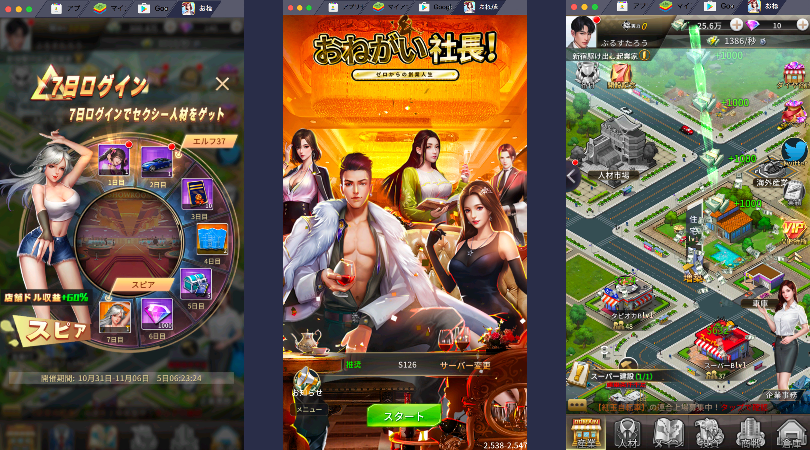 Page not found - Bluestacks - The Best Android Emulator on PC as Rated by You