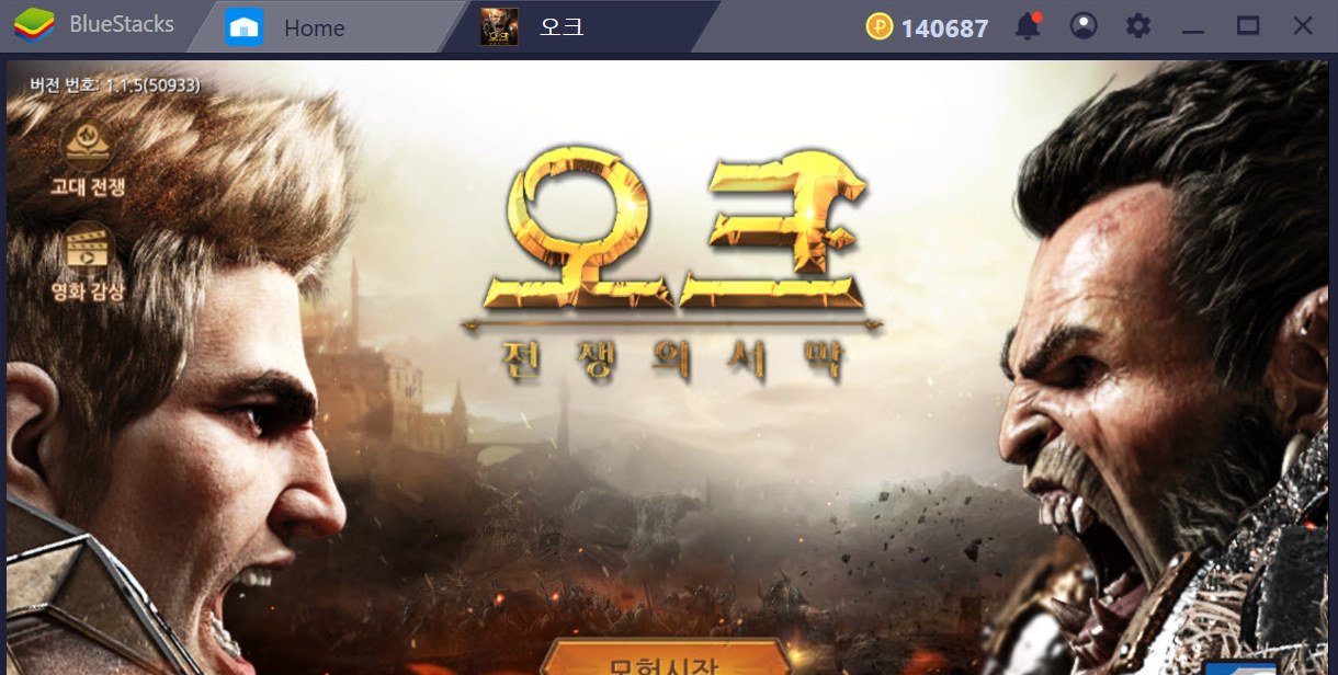 Page not found - Bluestacks - The Best Android Emulator on PC as Rated by You